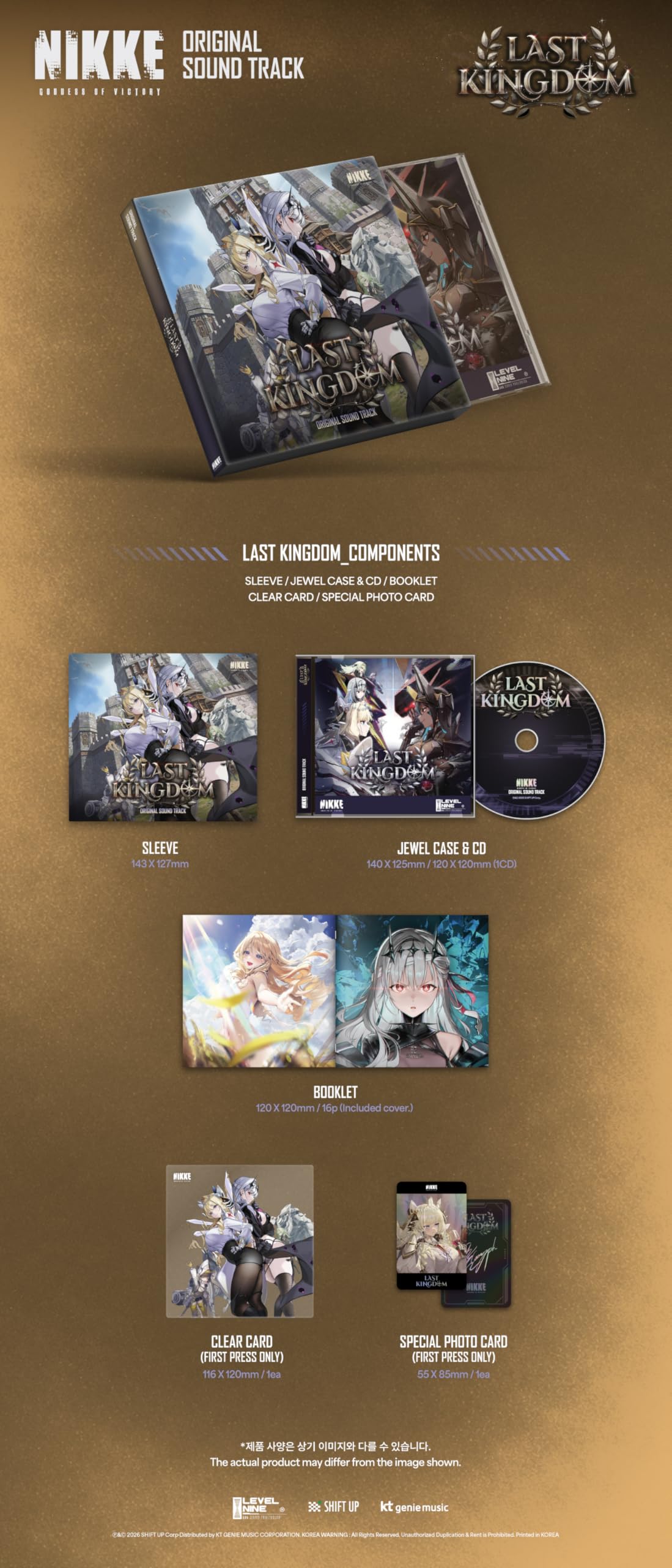 Amazon.co.jp: (Set : GODDESS FALL+LAST KINGDOM) GODDESS OF VICTORY 