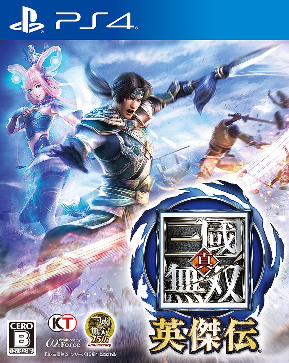 Amazon.co.jp: 真・三國無双 英傑伝 (初回封入特典(黎霞(れいか)「貂蝉 