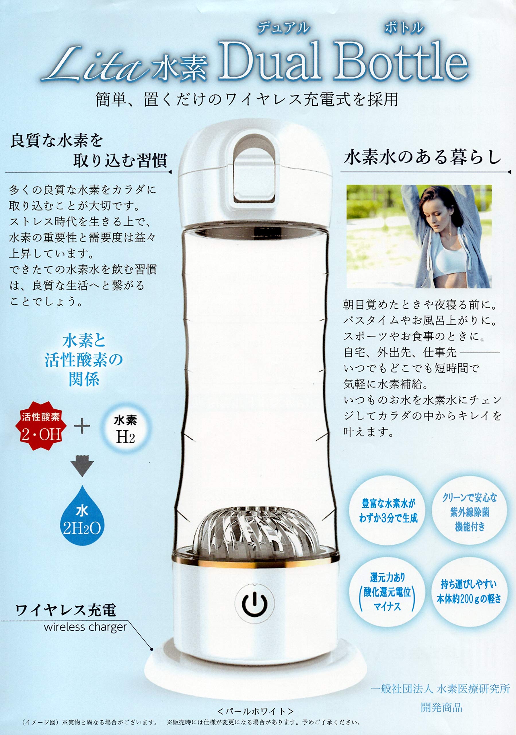 Amazon | いつでもすぐに水素パワーチャージ！専用吸入キット付 