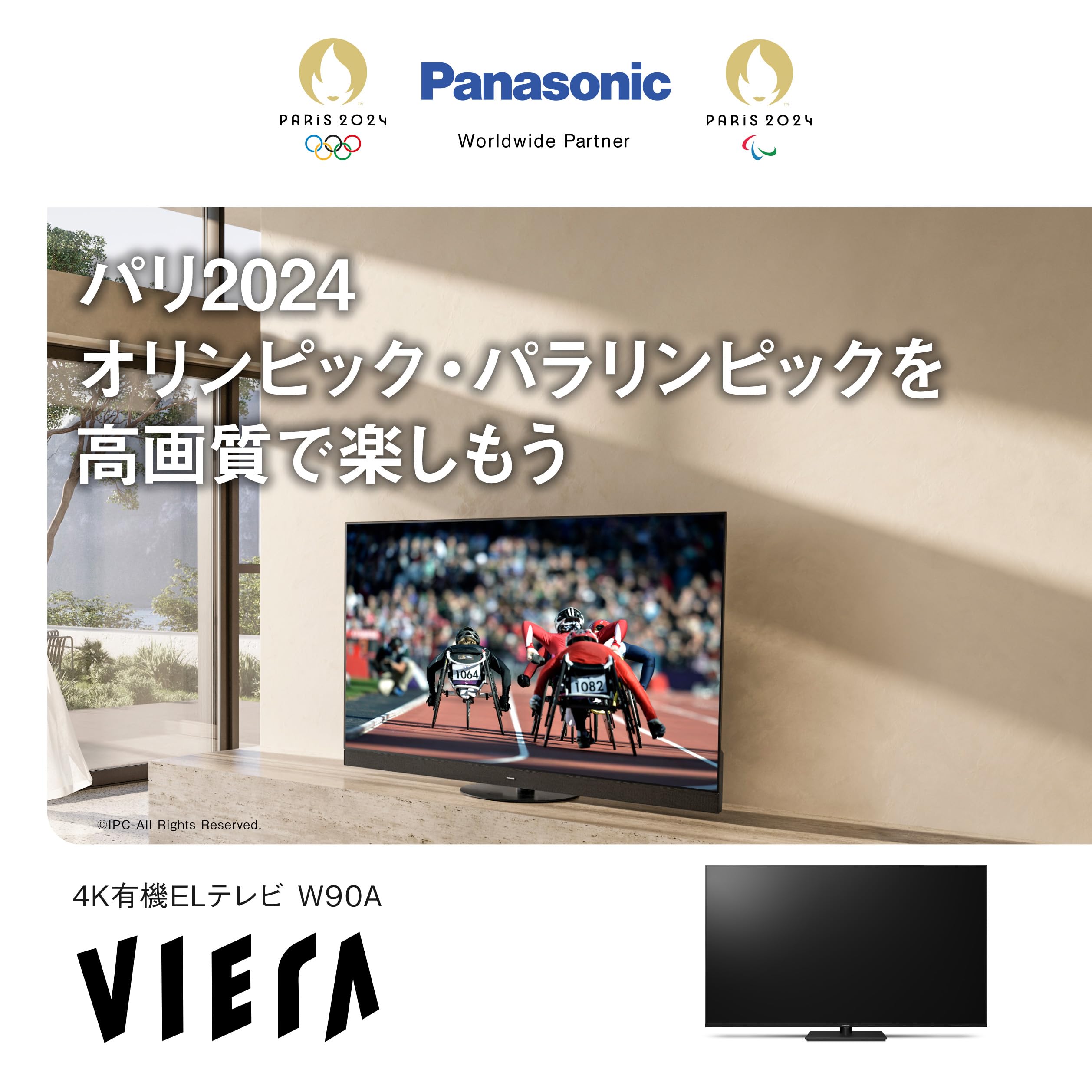 Amazon.co.jp: パナソニック 55V型 液晶 テレビ 4K TV-55W90A VIERA 