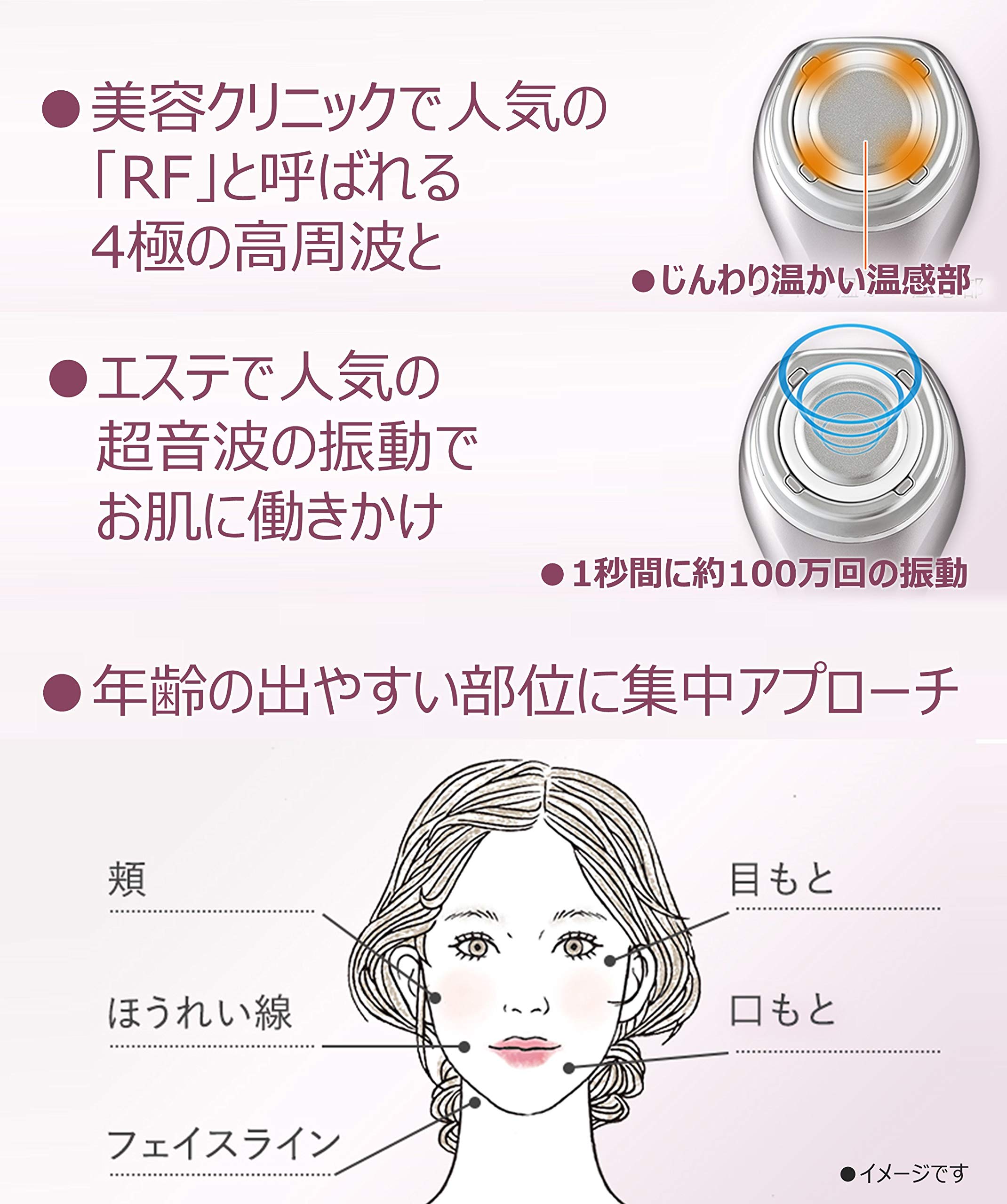 Amazon | パナソニック 美顔器 RF(ラジオ波) 海外対応 コードレス 