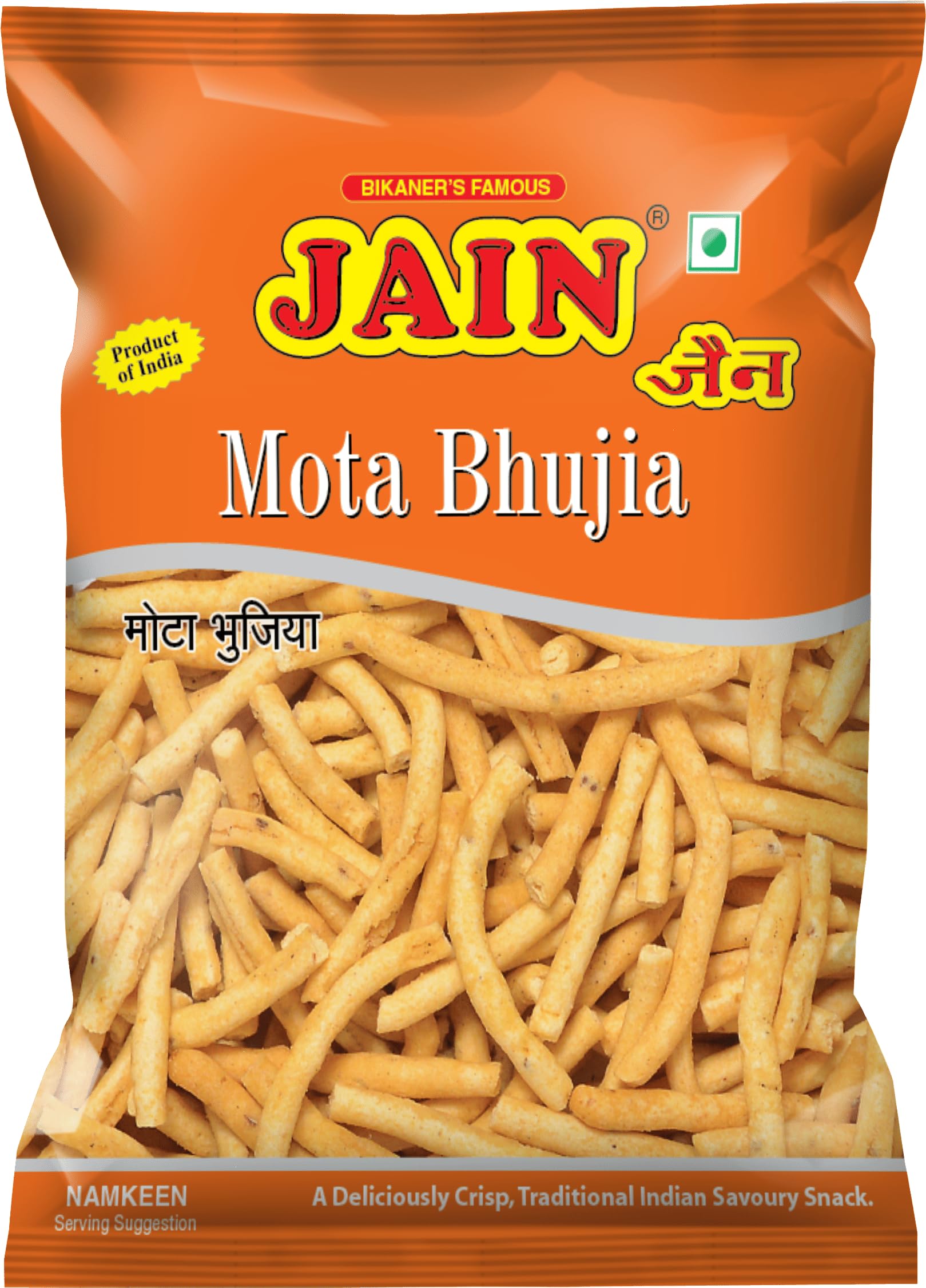 JAIN Authentic Bikaneri Mota Bhujia (Khokha Bhujia), 100% Handmade, No Palm Oil, Size - 500gm (Pack of 2)