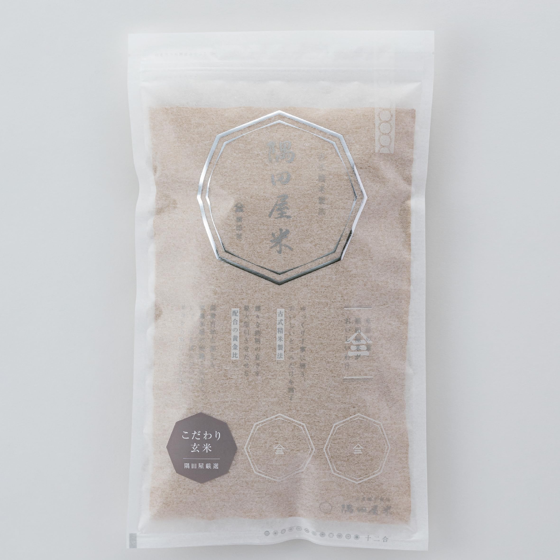 古式精米製法 五つ星お米マイスター オリジナルブレンド 「隅田屋米 こだわり玄米12合」 麻布台 ミシュラン掲載店採用 精米 高級米