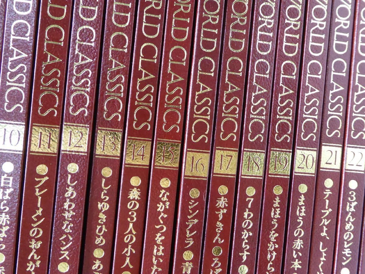 Amazon.co.jp: ファブリ 世界名作シリーズ 特装版 1~28巻+3冊 セット  