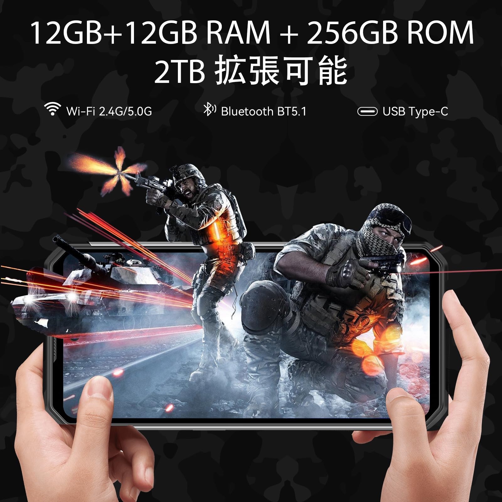 Amazon | OUKITEL WP27 simフリー スマホ 本体 256GB ROM 24GB RAM 