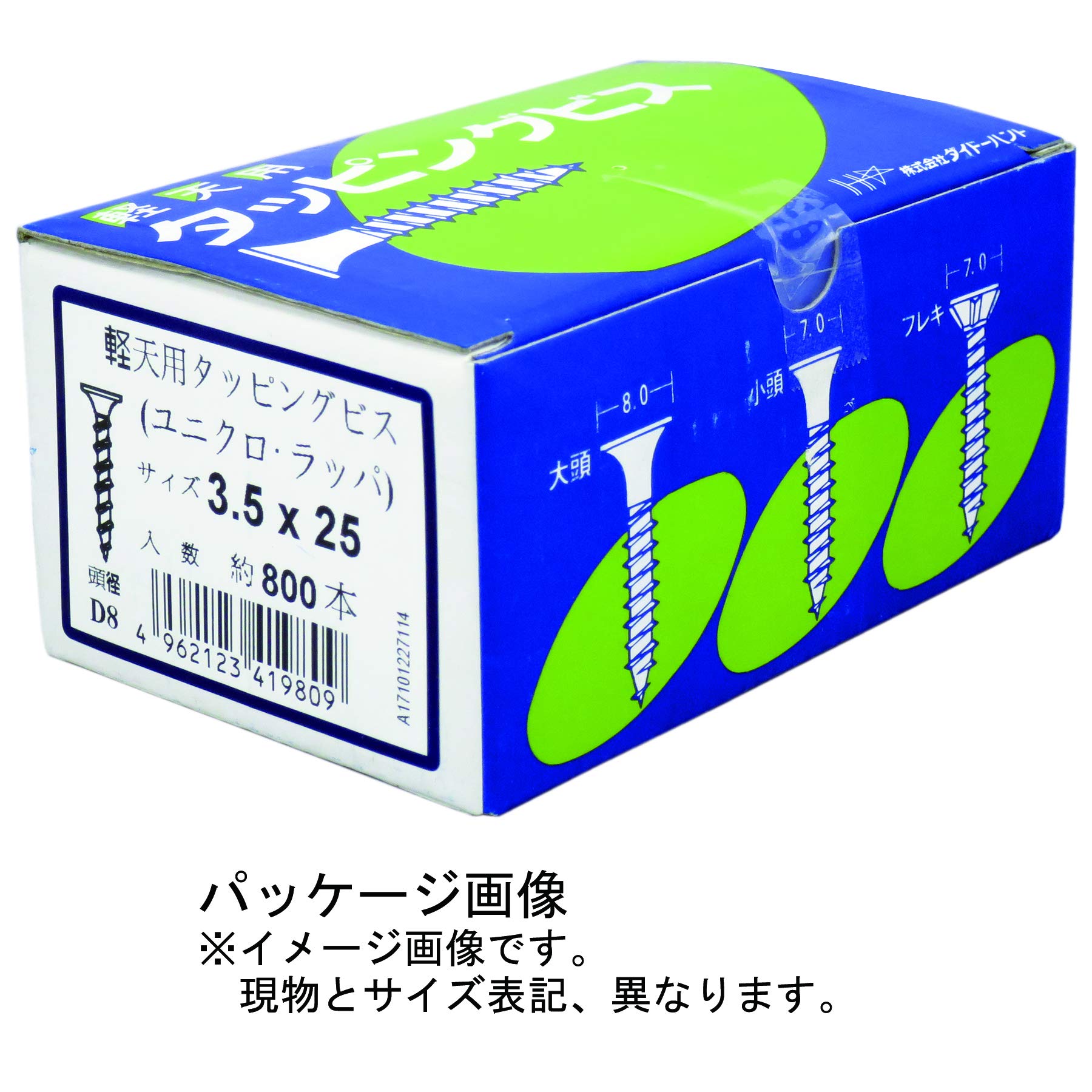 Amazon.co.jp: ダイドーハント (DAIDOHANT) 軽天ビス ユニクロ (呼び径 
