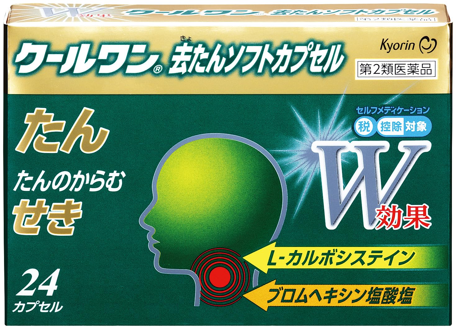 【第2類医薬品】クールワン去たんソフトカプセル 24カプセル商品画像