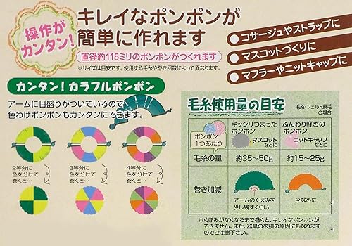 Miniatura 5 de Clover Fabricante de pompones súper jumbo