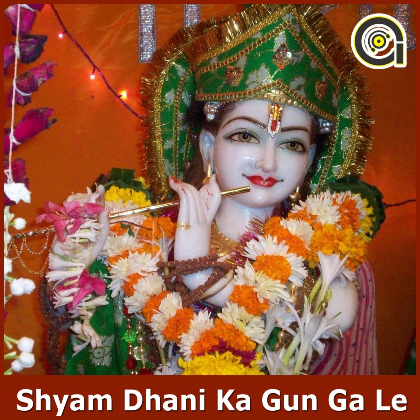 Shyam Dhani Ka Gun Ga Le