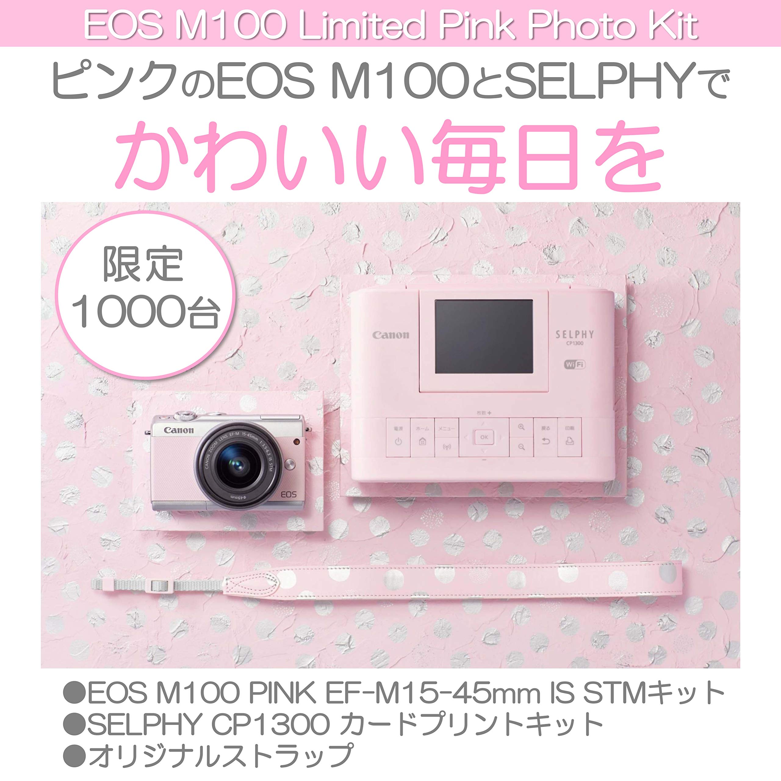 Amazon | Canon ミラーレス一眼 EOS M100 リミテッドピンクフォト  