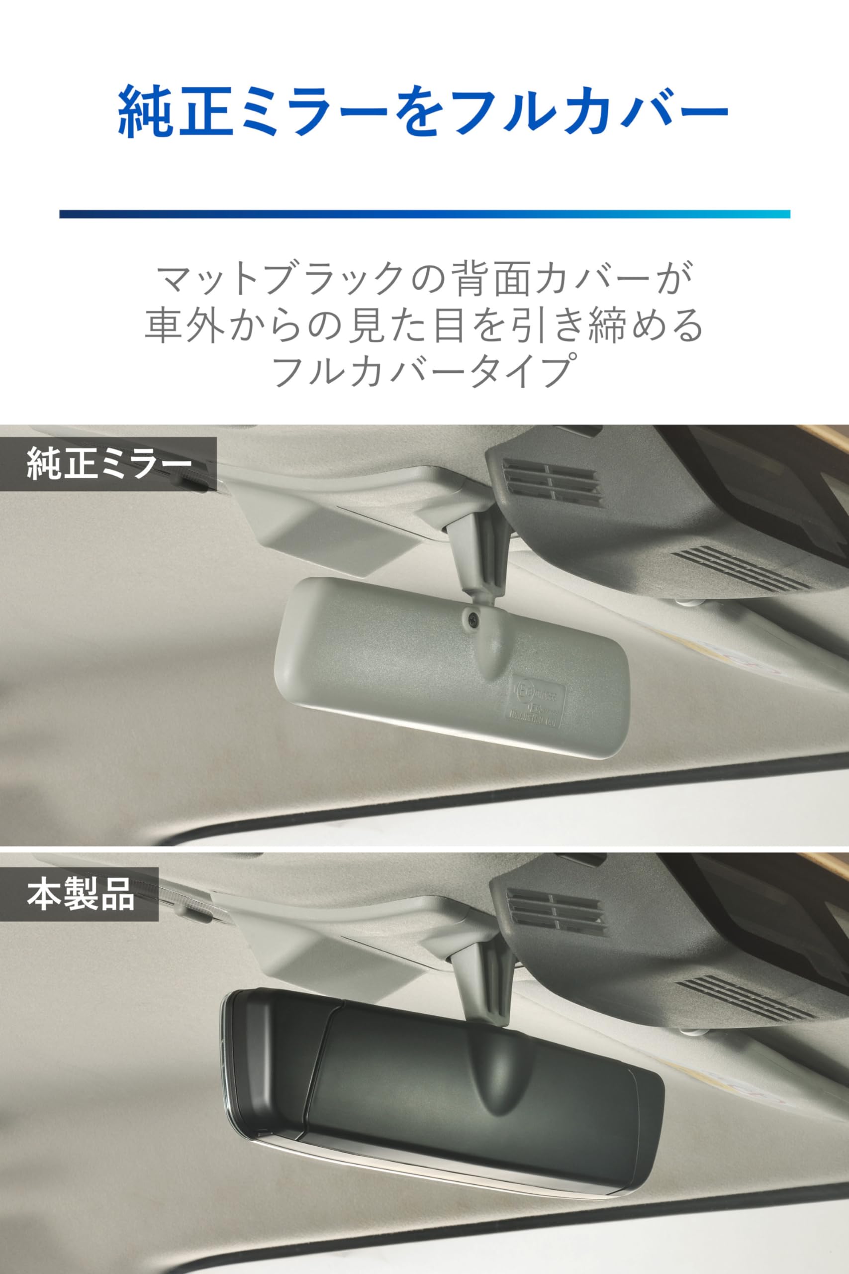 Amazon | カーメイト（CARMATE) 車用 ルームミラー スズキ 専用 ワイド  