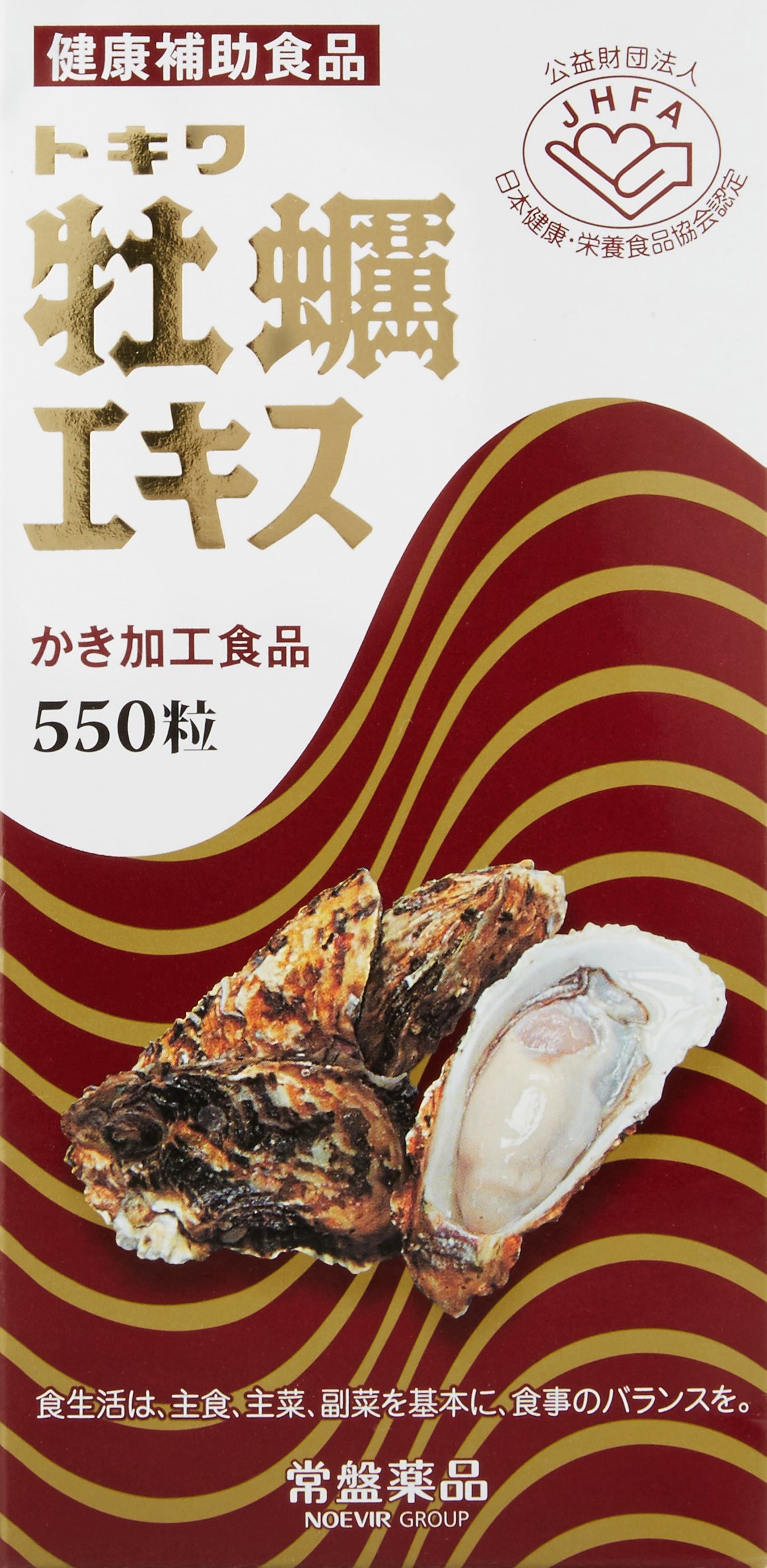 トキワ 牡蠣エキス 550粒入り 亜鉛 ミネラル アミノ酸 ,広島産 冬牡蠣 捕り