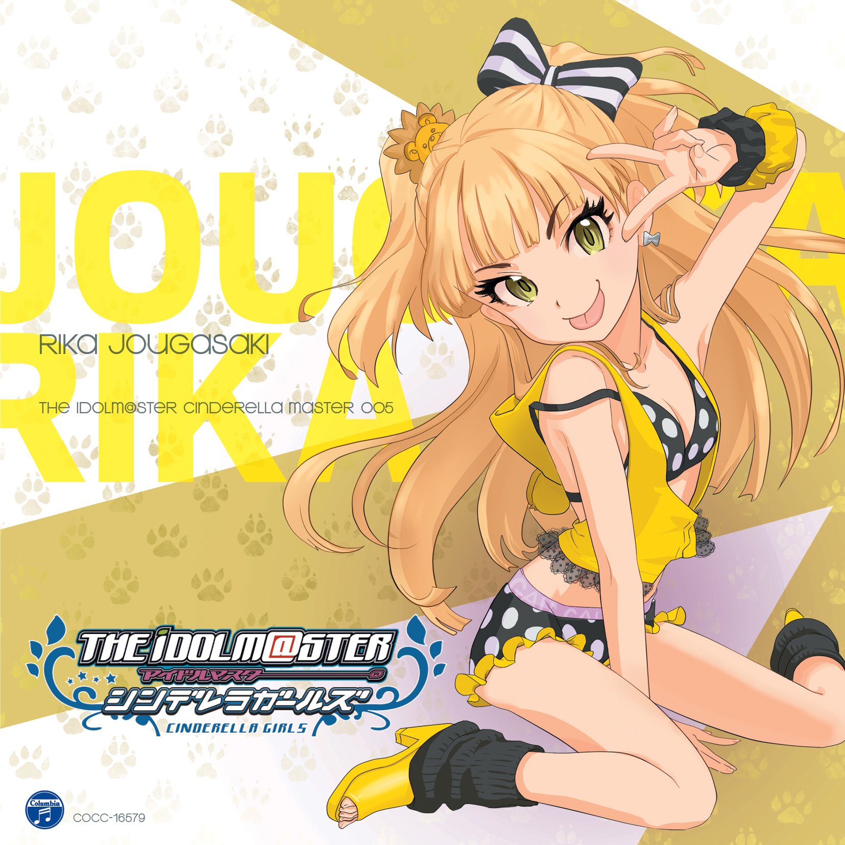 Amazon.co.jp: THE IDOLM@STER CINDERELLA MASTER 005 城ヶ崎莉嘉 