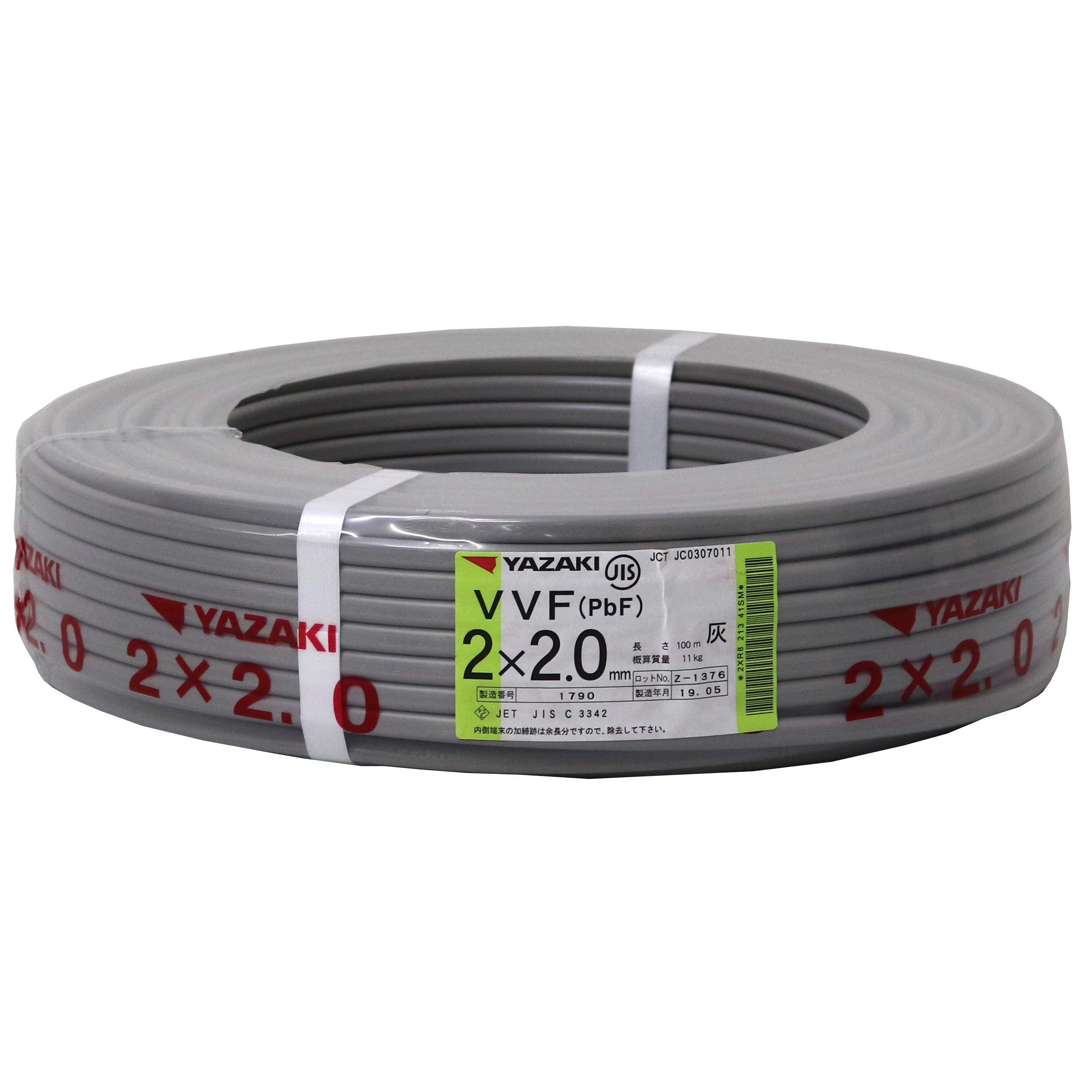 VVF2X2.0】Fケーブル☆100m×2巻☆未使用 矢崎電線 