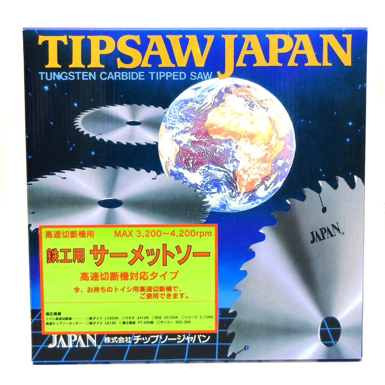 TIP SAW JAPAN/チップソージャパン マックスギア鉄鋼用355 MG-355 TIP SAW JAPAN/チップソージャパン マックスギア鉄鋼用355 MG-355
