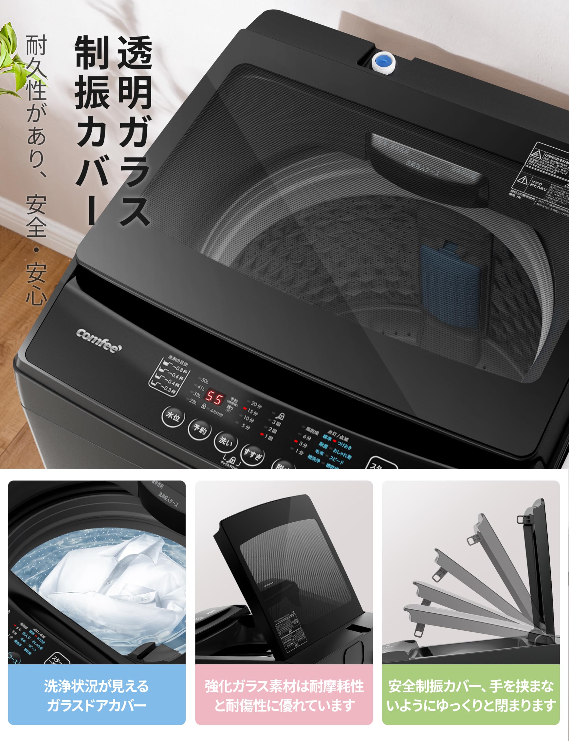 Amazon.co.jp: Comfee CAC06EW60/TT-JP Fully Automatic Washing 