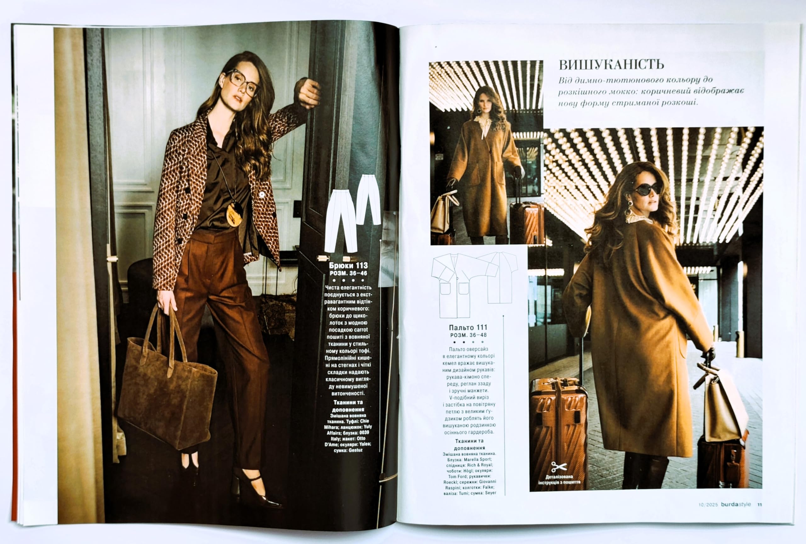 Vol 10/2025 Burda Style magazyn ukraiński październik luksusowa moda wzory krawieckie damskie 34-60 arkuszy wzorów w dużych rozmiarach w języku angielskim niemieckim rosyjskim