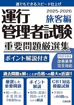 CBT !       2025-2026 2