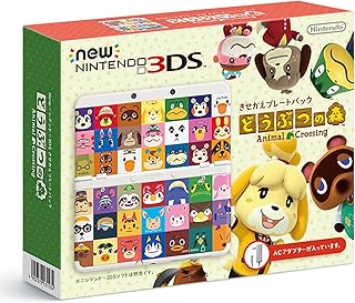 Newニンテンドー3DS きせかえプレートパック どうぶつの森【メーカー生産終了】
