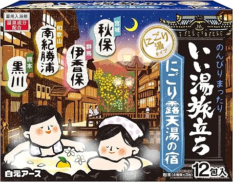 Night-time Onsen in Japanese Inn Bath Powders - Pack of 12