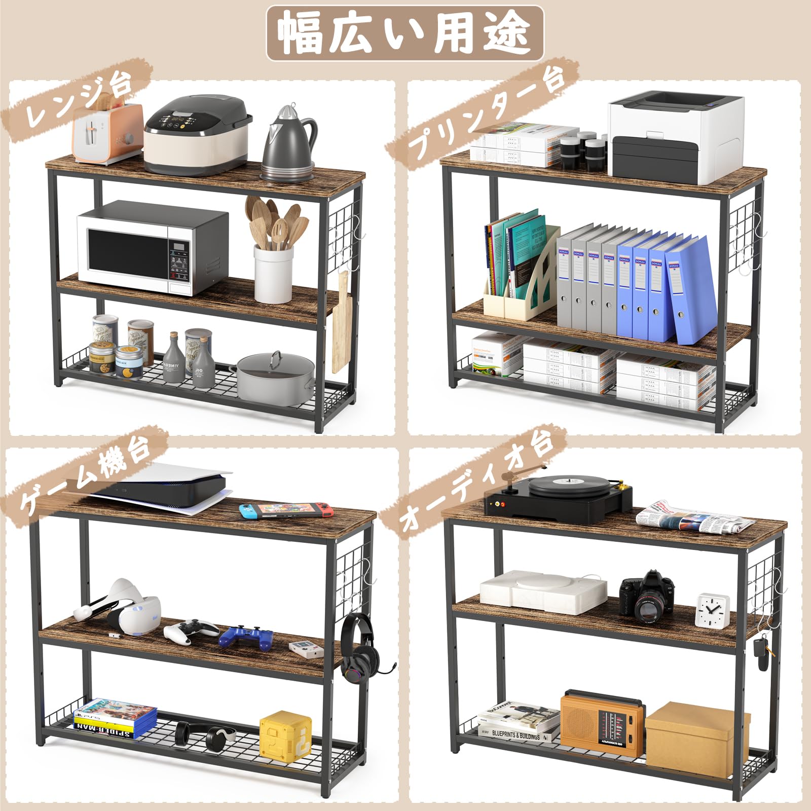 90㌢3段水槽台アングル台ステンレス