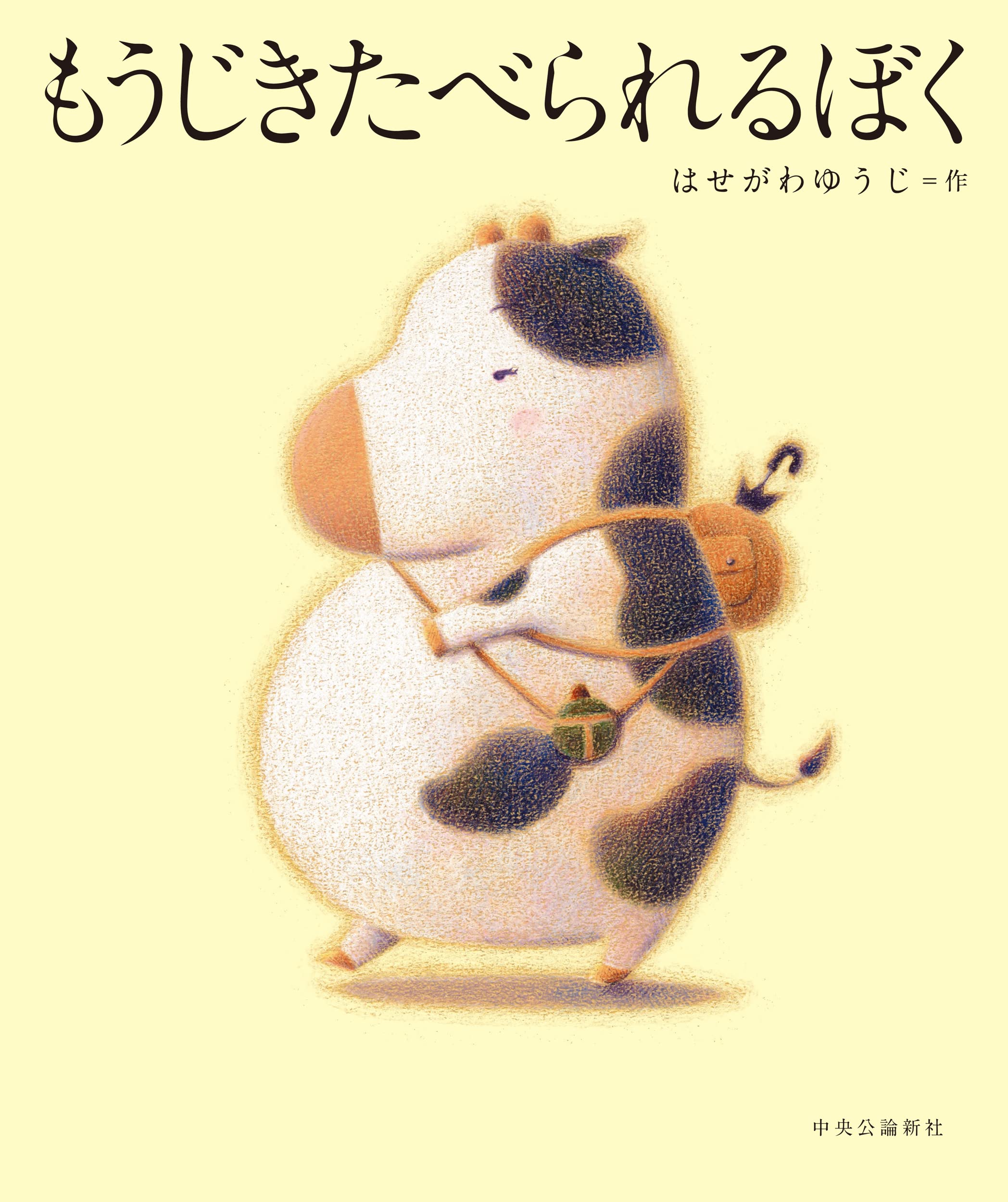 原画　はせがわゆうじさん C/STORE はせがわゆうじ特集@TSUTAYA BOOKSTORE 岡山駅前