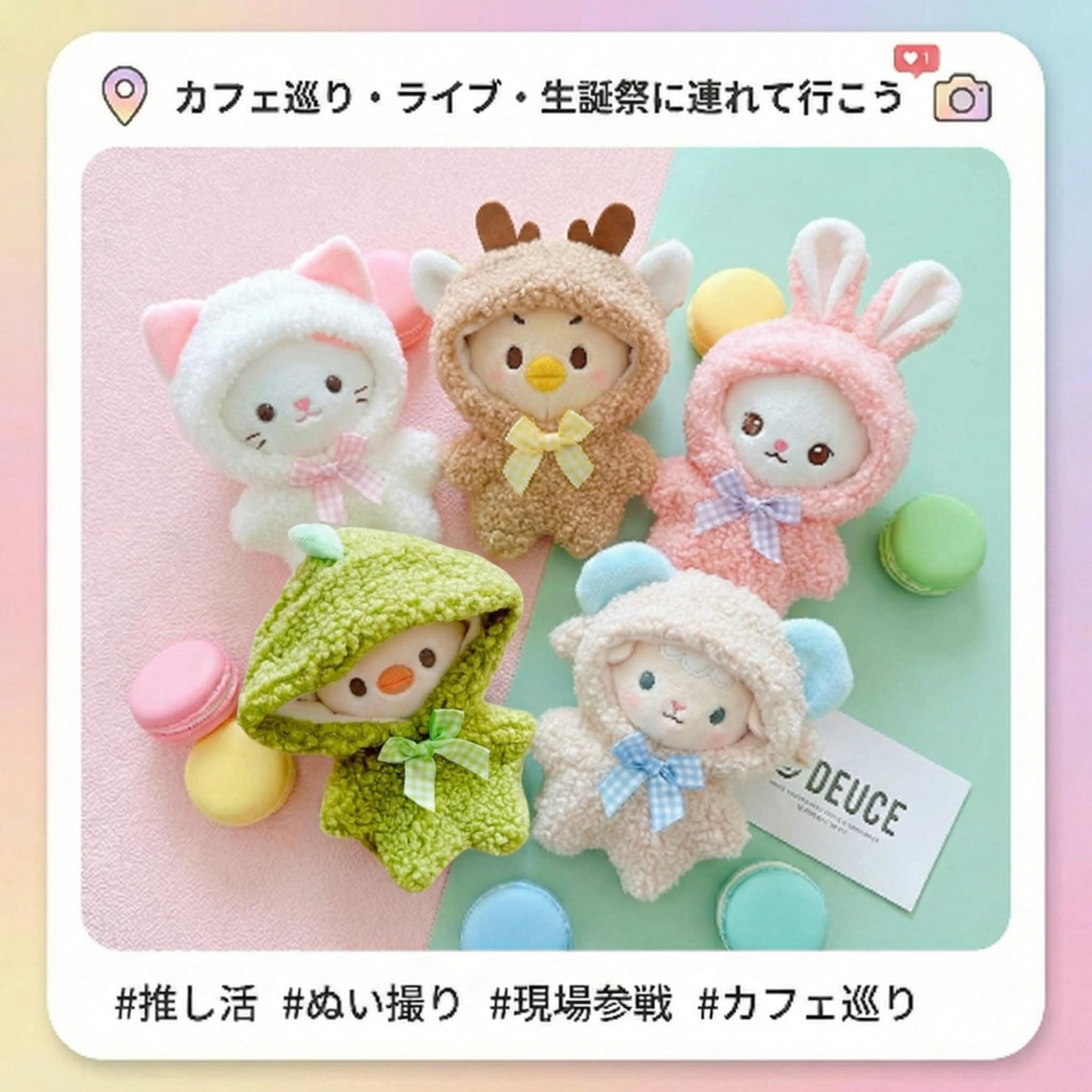 Amazon.co.jp: [Queen-b] ぬい服 ぬいぐるみ 服 10cm アニマル 