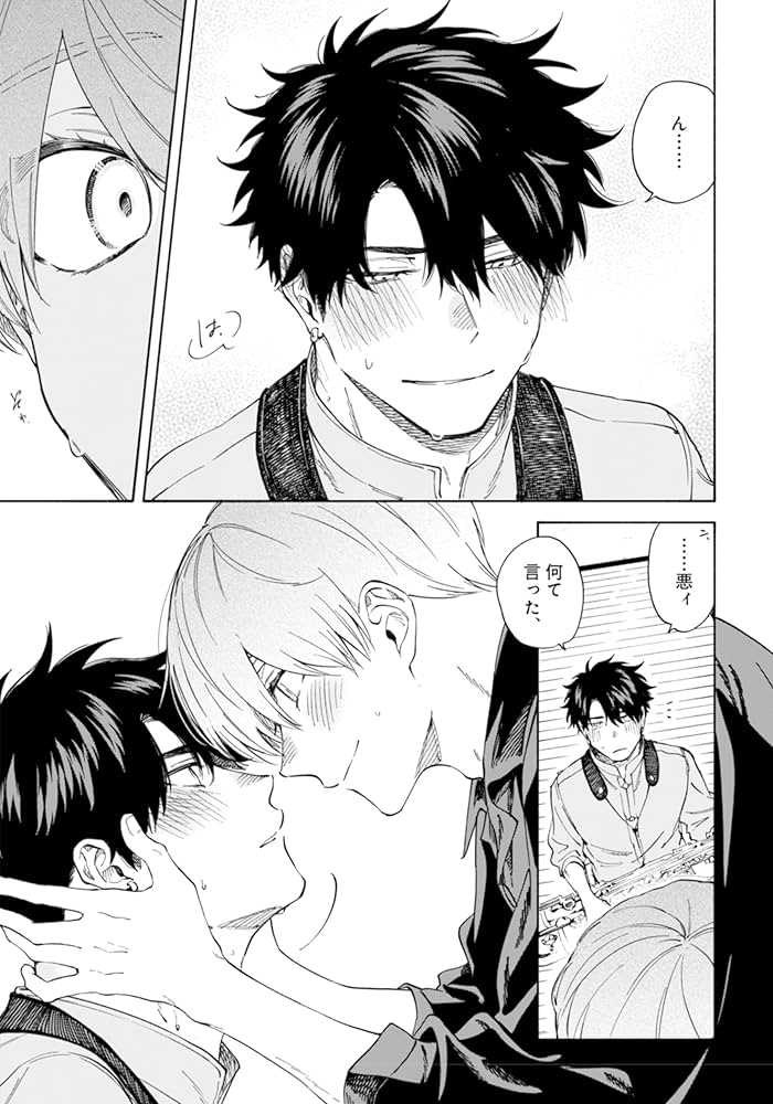 息できないのは君のせい CD 3枚セット BLドラマCD『息できないのは君のせい3』2023年2月20日発売決定