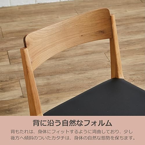 Miniatura 4 de Ilos Japan Leap C Dining Chair, Set of 2, Ash Wood, Oak