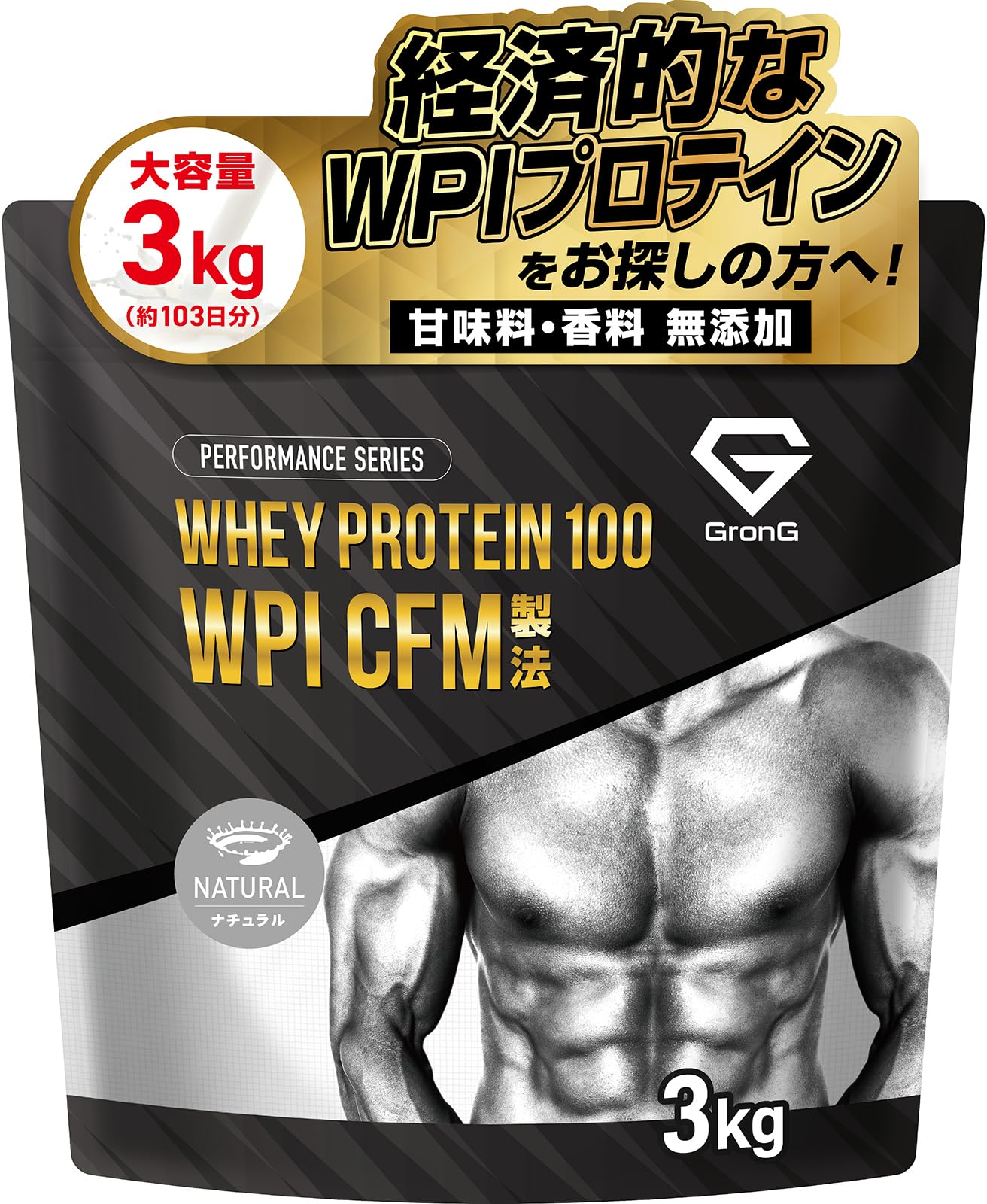 Amazon | グロング WPI プロテイン ホエイプロテイン 3kg 人工
