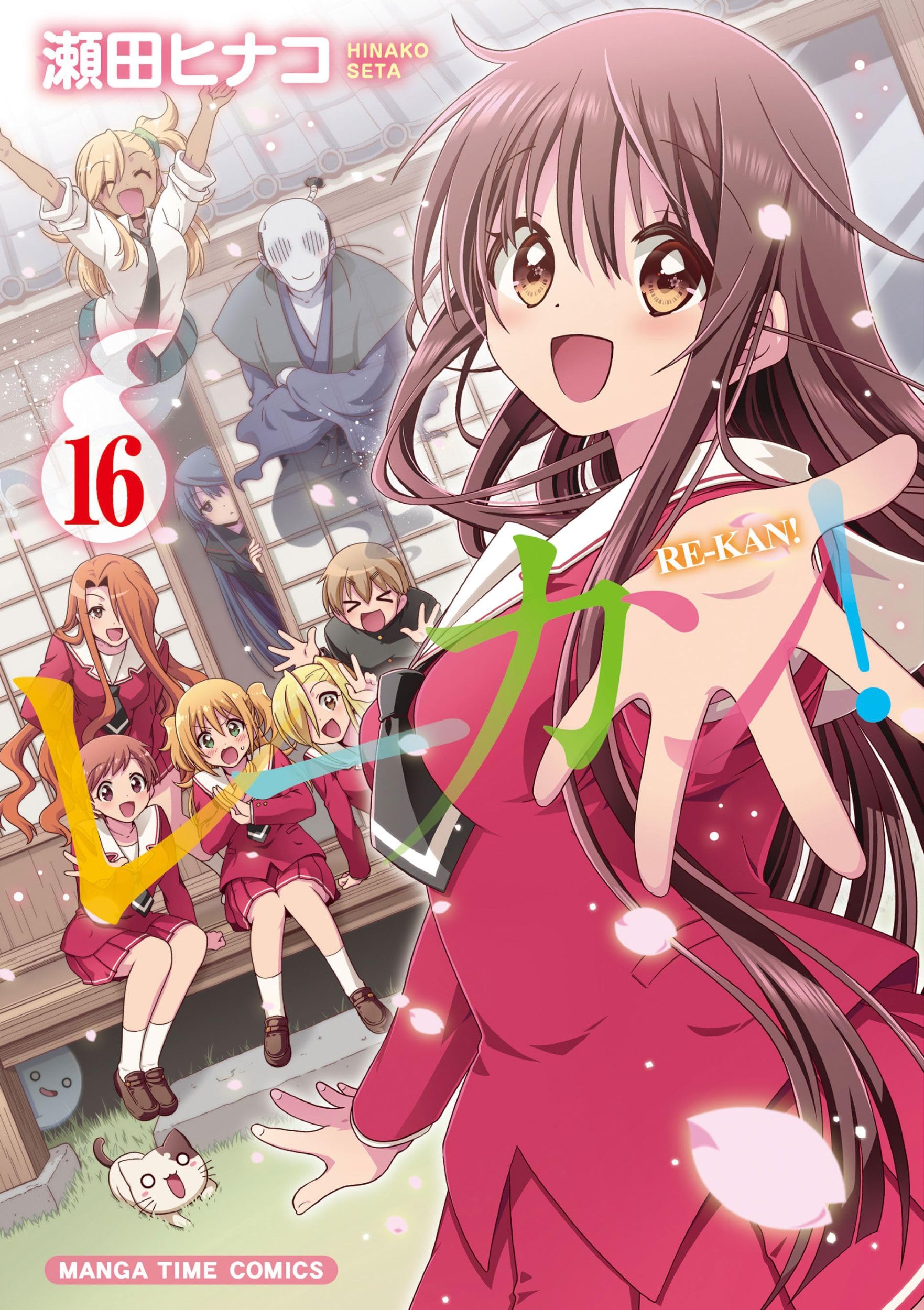 レーカン! Blu-ray 初回版全6巻セット　まとめ売り　未開封 レーカン! Blu-ray 初回版全6巻セット まとめ売り 未開封 レーカン