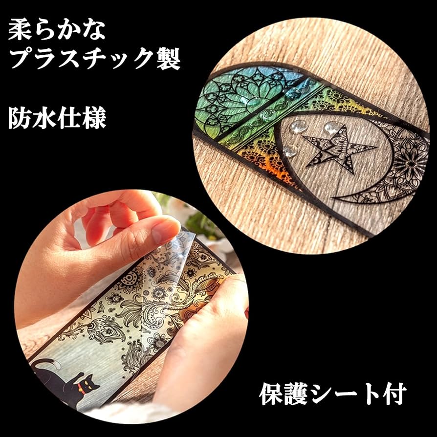 Amazon.co.jp: Leiasnow Cat Bookmarks, Stained Glass