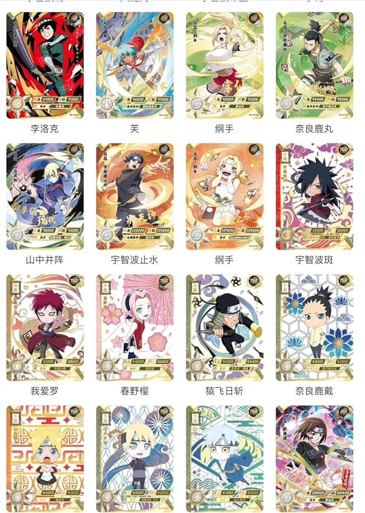 Amazon.co.jp: NARUTO - ナルト海洋 公式プレミアムブースターボックス Amazon.co.jp: NARUTO - ナルト海洋 公式プレミアムブースターボックス