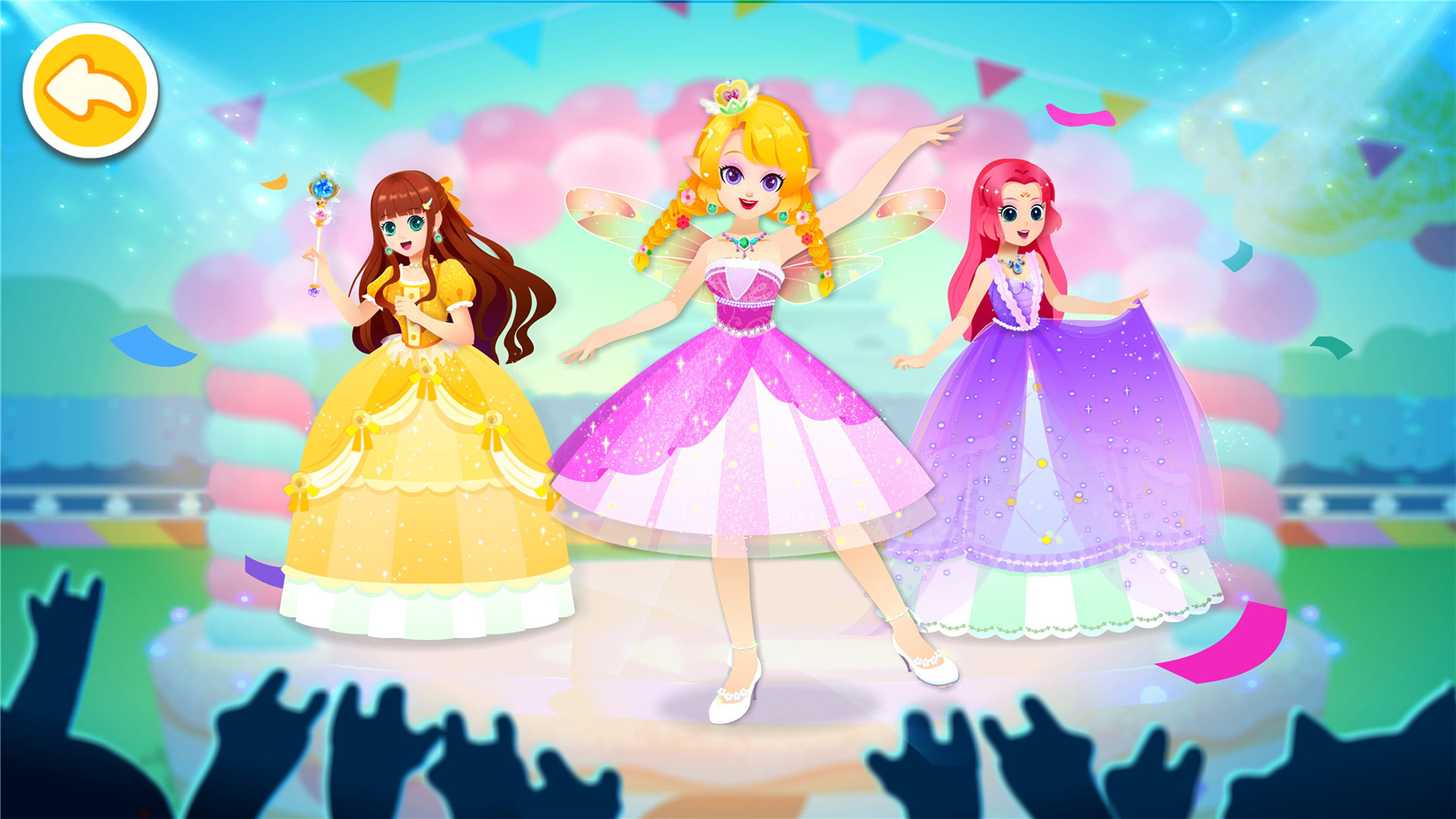 Little Panda: Princess Party