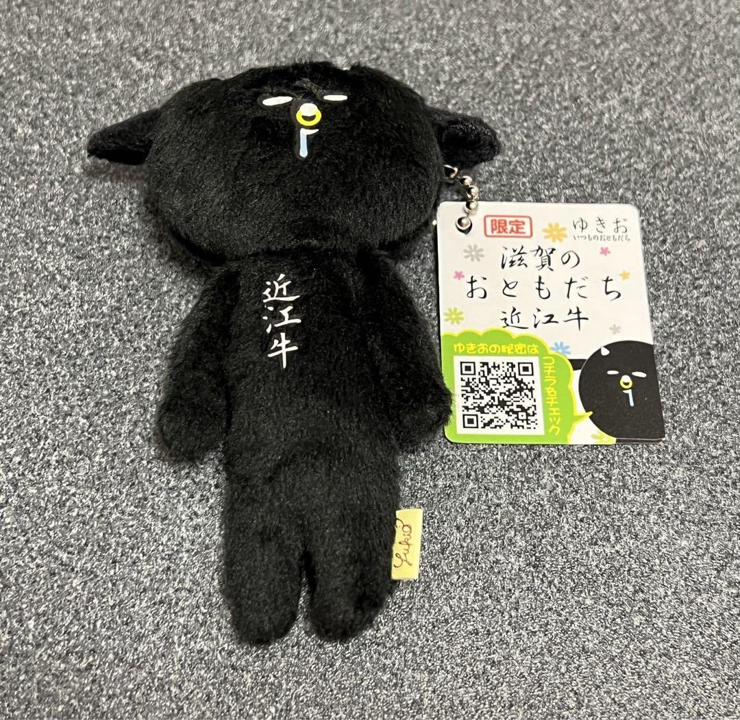 ご当地 ぬいぐるみ 和牛 鳥取 とりモー マスコット 希少品 非売品 レア