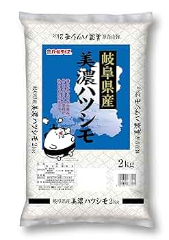 新鮮米 3袋 岐阜県産ハツシモ 4.7キロ✖️１＋4.8キロ✖️2 81--SMT5eTL._UF350,350_QL50_.jpg