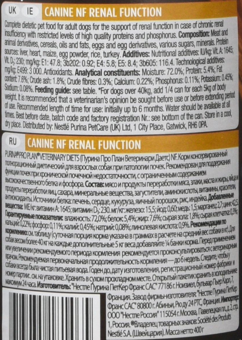 PRO PLAN VETERINARY DIETS Dog Food Renal Function 400g (12 Cases), 400 g (Pack of 12) - Image 5