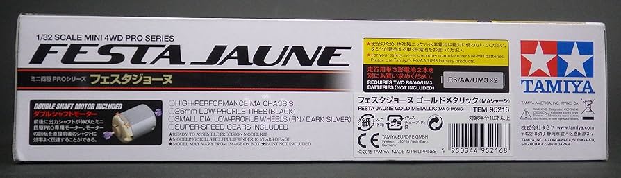 Amazon | ミニ四駆大会限定品 ミニ四駆PROシリーズ フェスタ