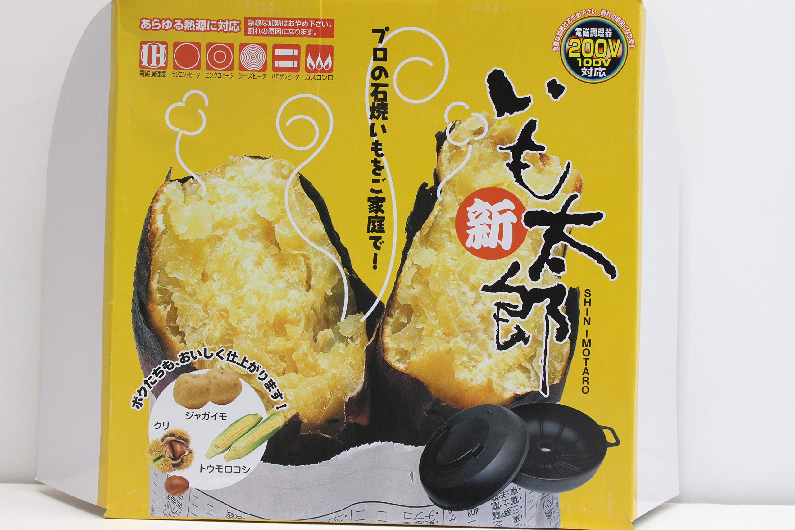 Amazon.co.jp: 池永鉄工 鉄と暮らす 焼きいも鍋 IH対応 いも太郎