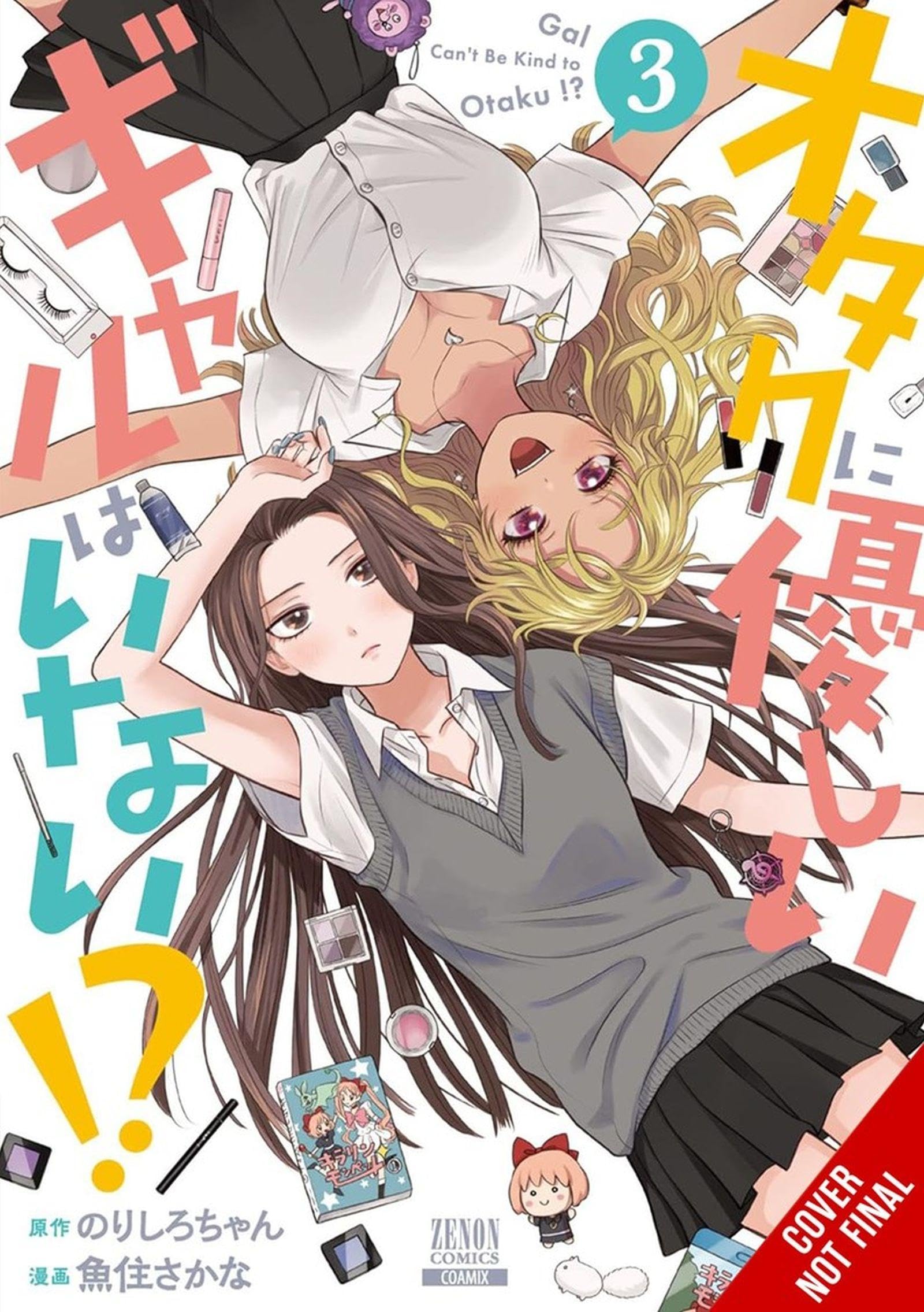 Gals Can’t Be Kind to Otaku?!, Vol. 3