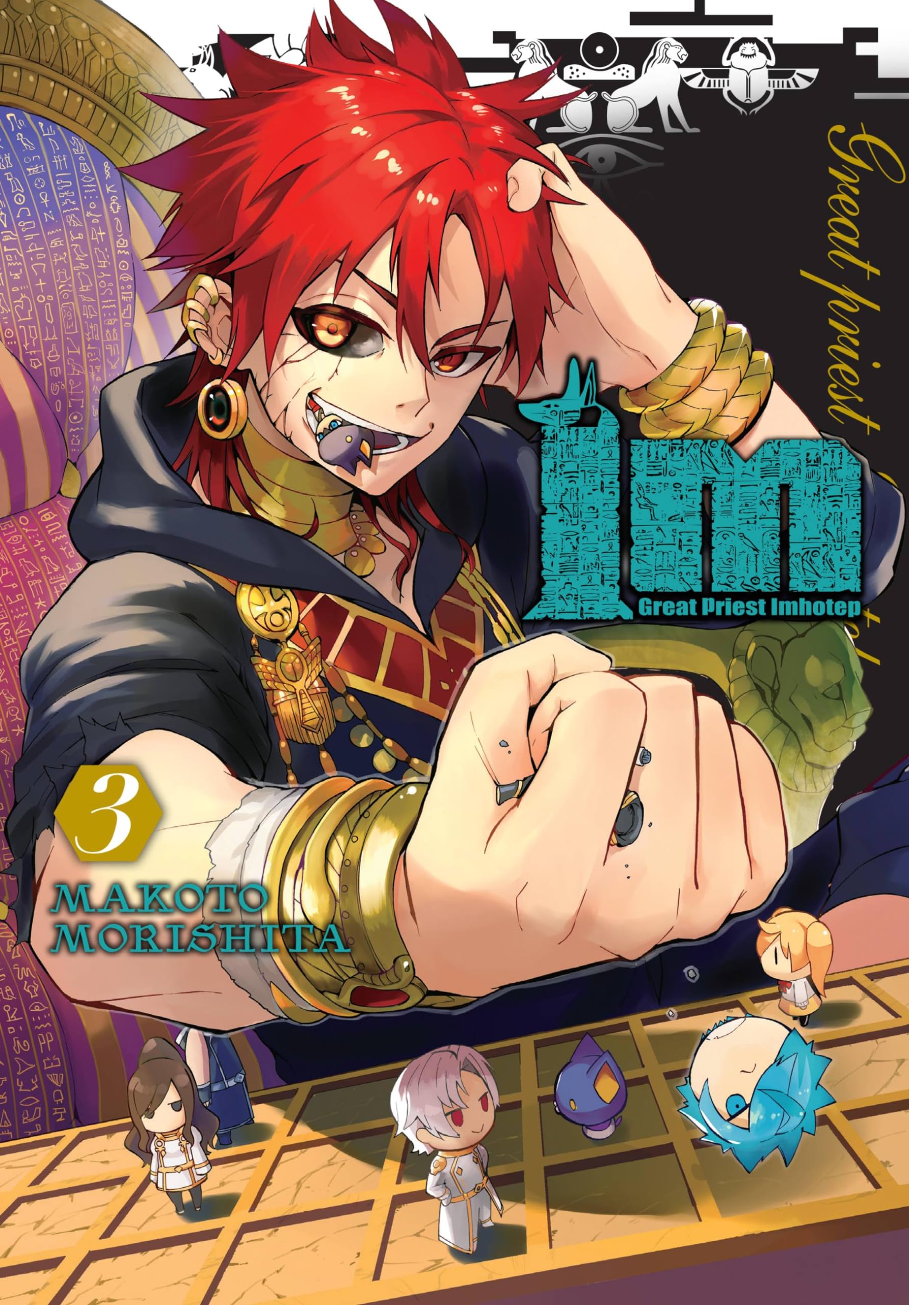 Im: Great Priest Imhotep, Vol. 3: Volume 3 (IM GREAT PRIEST IMHOTEP GN)