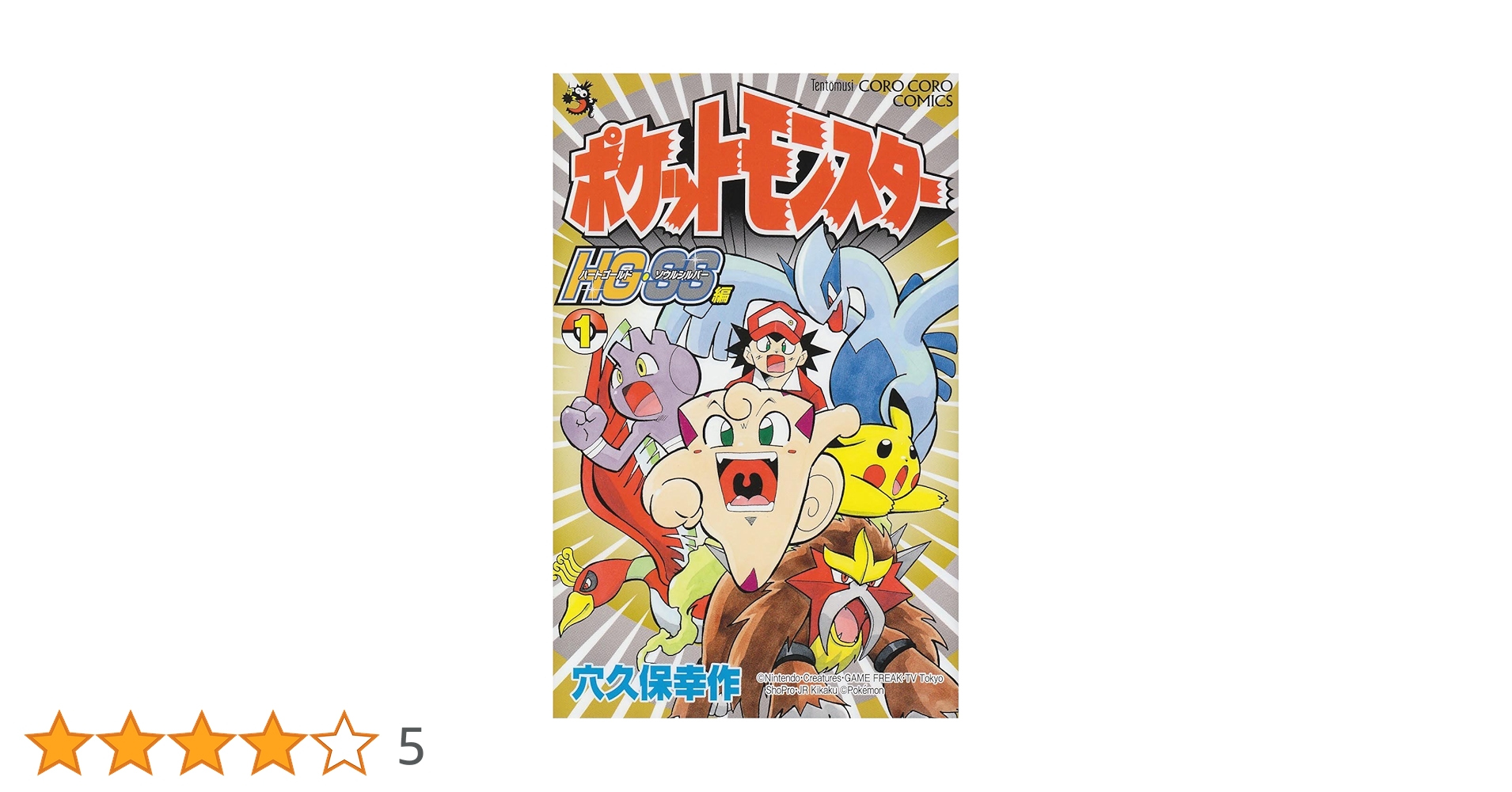 ポケモン - ぽってす 新発売】ニンテンドースイッチ版「ポッ拳 POKKÉN TOURNAMENT DX