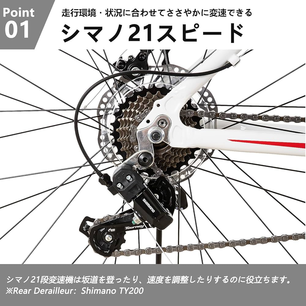 HILAND　クロスバイク　26インチ　7速　ディスクブレーキ　新品未使用 楽天市場】「☆送料無料☆」HILAND 26インチ クロスバイク