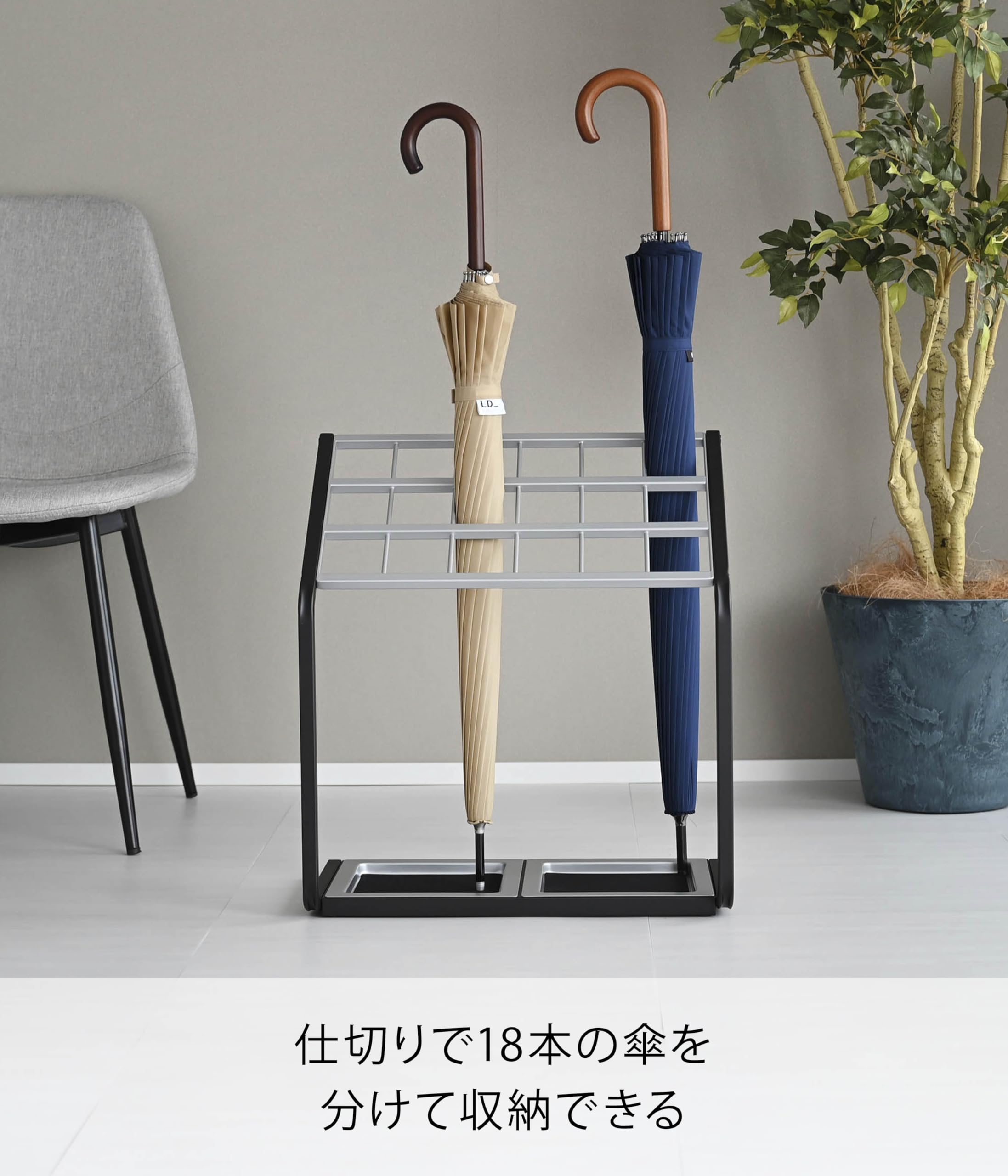 Amazon｜山崎実業(Yamazaki) 傘立て ブラック 約W45×D24×H50cm