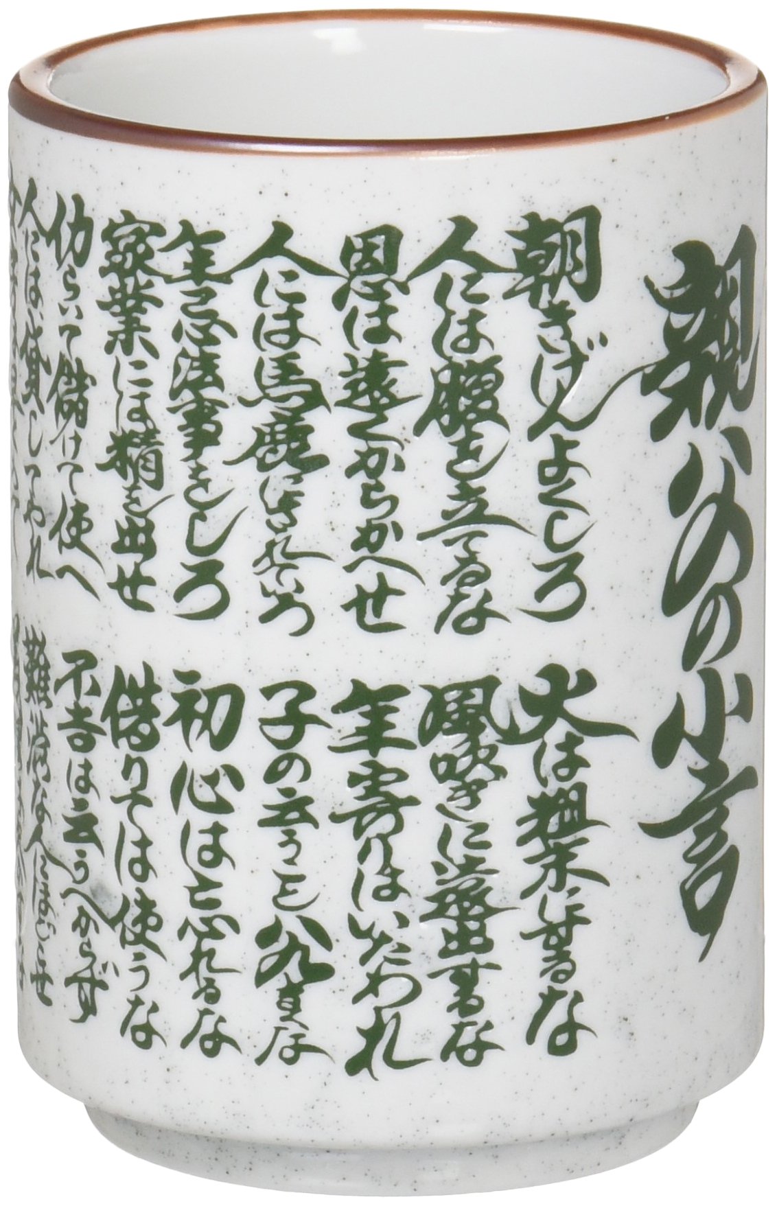 (TV Series Crafts (yamasita Craft) Father of evaroo, for Sushi Tea Bowl 7.2 X 7.2 X/10.2 cm 11346110