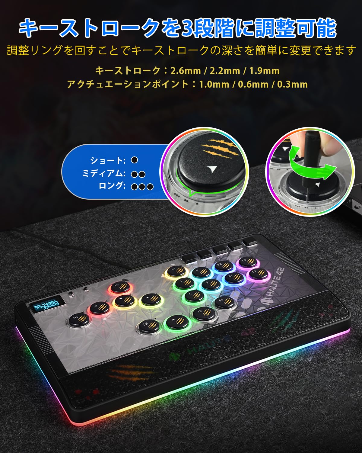Amazon | Haute42 アケコン レバーレス コントローラー レバーレス