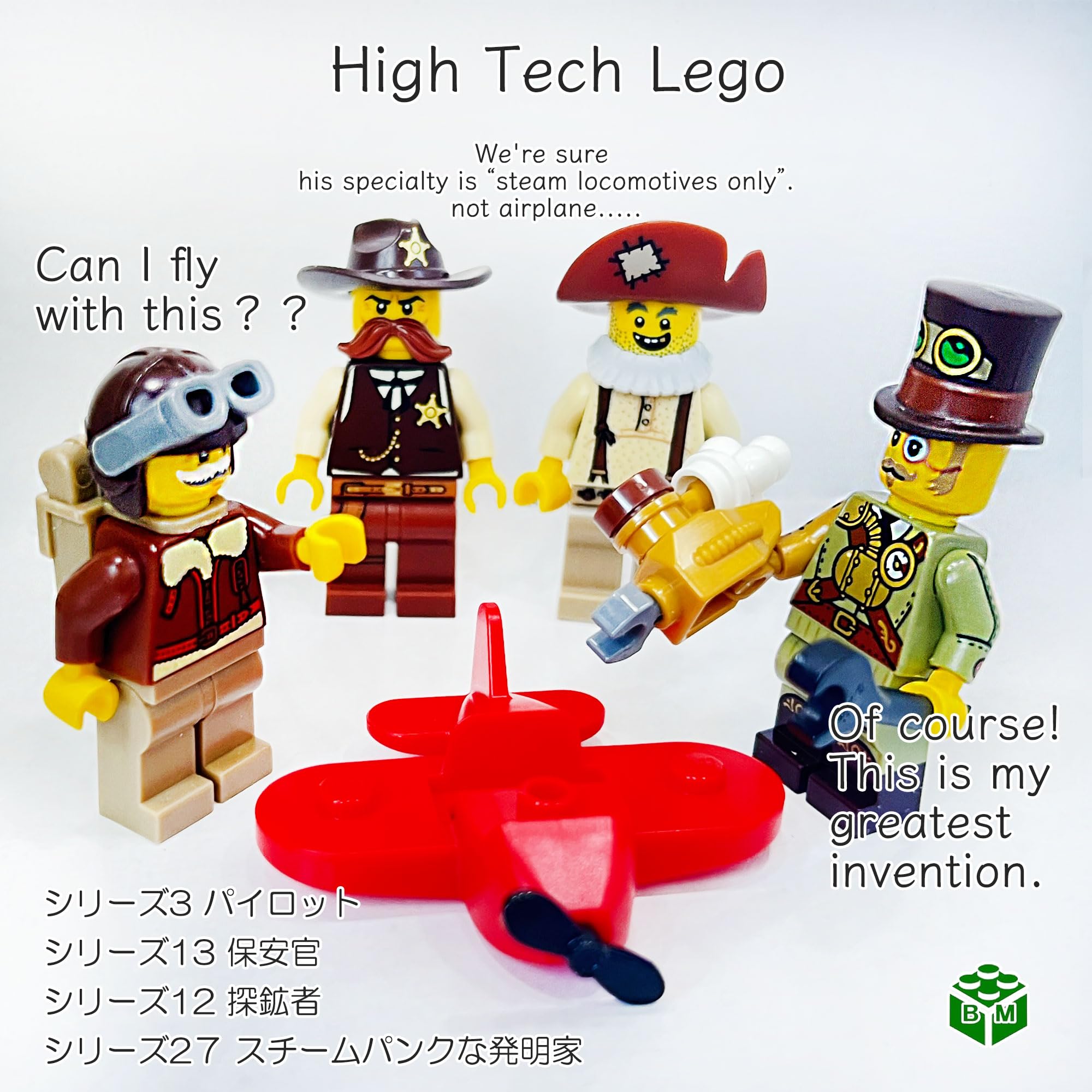 Amazon.co.jp: レゴ(LEGO) ミニフィギュア シリーズ27 スチームパンク