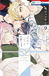 Amazon.co.jp: 池ジュン子: 本、バイオグラフィー、最新アップデート