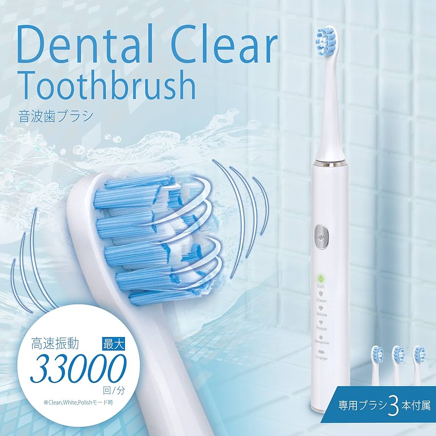 5年愛用音波ブラシ 電動歯ブラシ infly P60 音波振動式電動歯ブラシ インフライ
