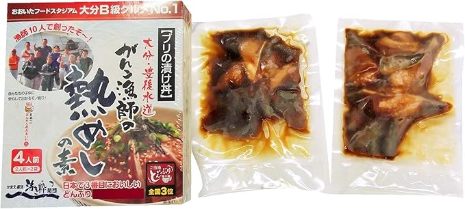 Amazon かまえ直送活き粋船団 豊後水道 ブリの漬け丼 1箱4人前 がんこ漁師の熱めし ぶり ギフト 海鮮丼 かまえ直送活き粋船団 冷凍食品 通販 Amazon かまえ直送活き粋船団 豊後水道 ブリの漬け丼 1箱4人前 がんこ漁師の熱めし ぶり ギフト 海鮮丼 かまえ直送活き粋船団 冷凍食品 通販